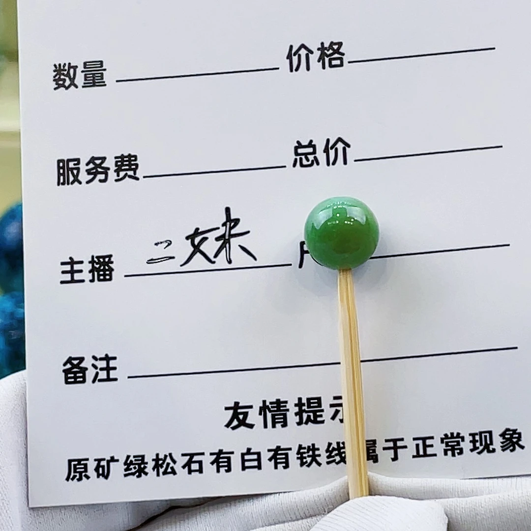 绿松石颈饰未镶嵌一****劲