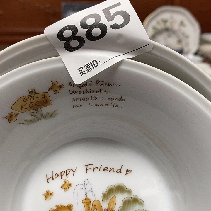 吕***布各式各样不同器型