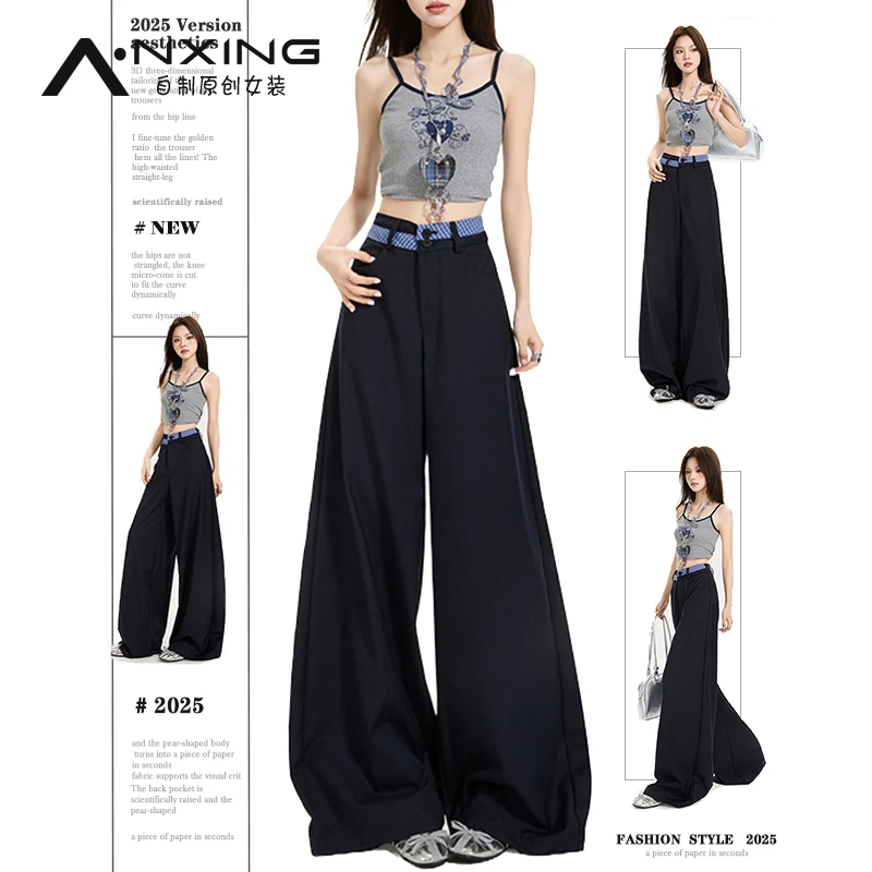 藏青色双腰格子拼接西装裤女秋季新款美式设计宽松垂感阔腿休闲裤