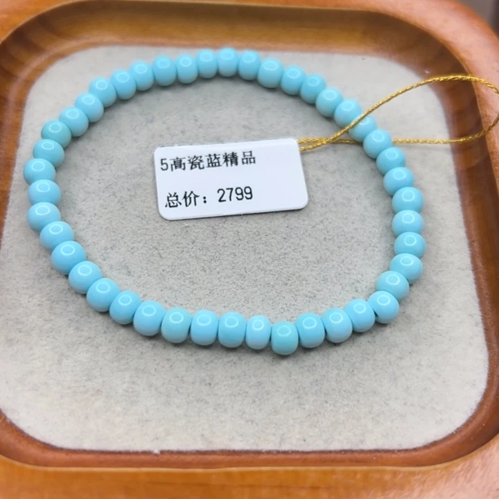 未镶嵌绿松石手链