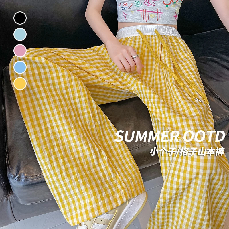 黄色格子裤子女夏季2025新款高腰多巴胺山本裤子小个子休闲阔腿裤