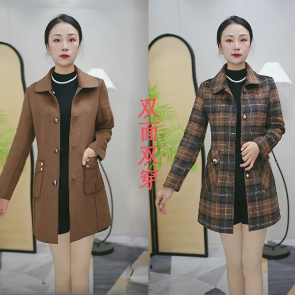 双面穿秋冬2025新款时尚休闲毛呢百搭气质女士中年两面中长款大衣