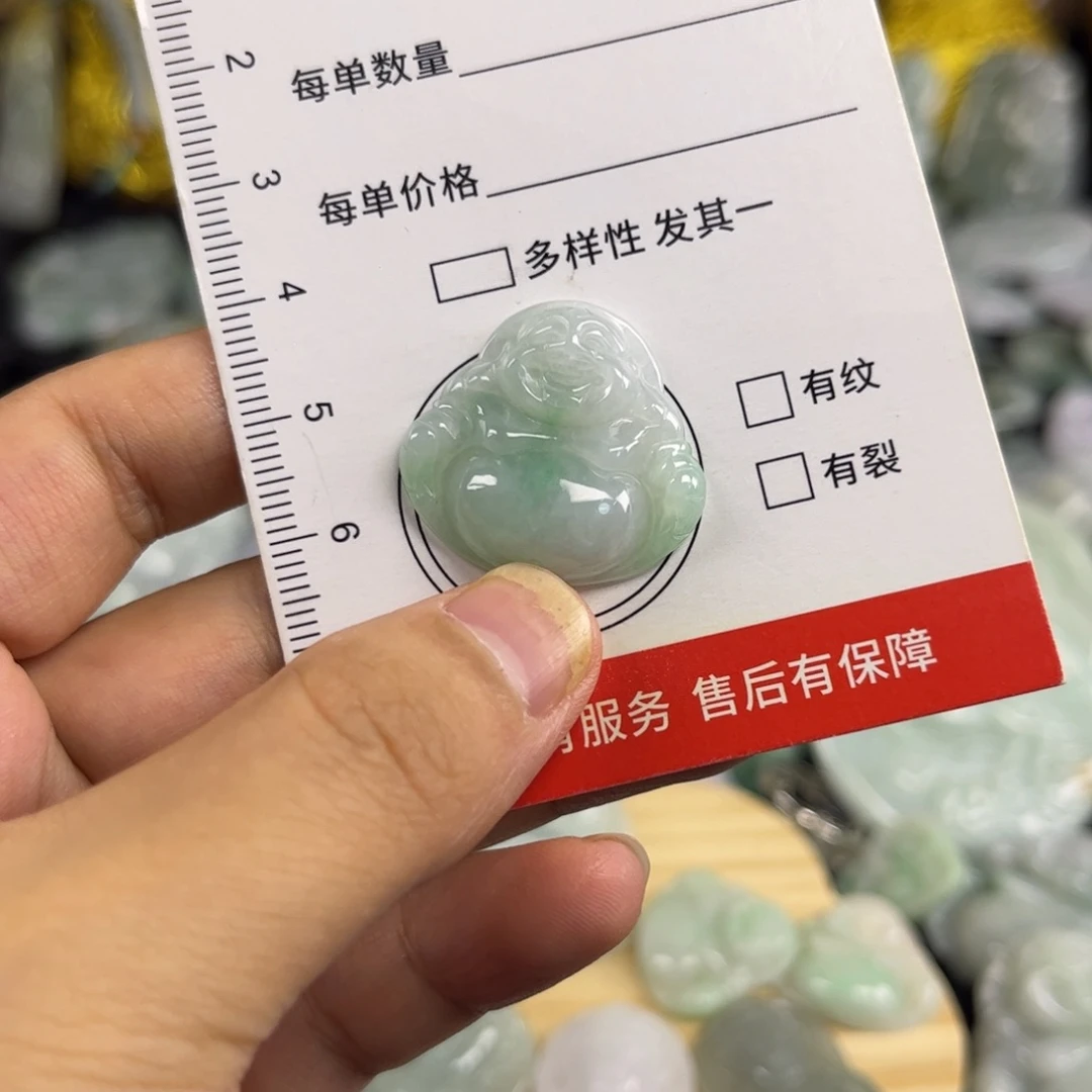 翡翠未镶嵌吊坠(赠链)