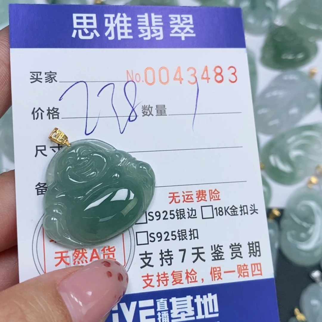 颈饰未镶嵌翡翠天然缅甸翡翠