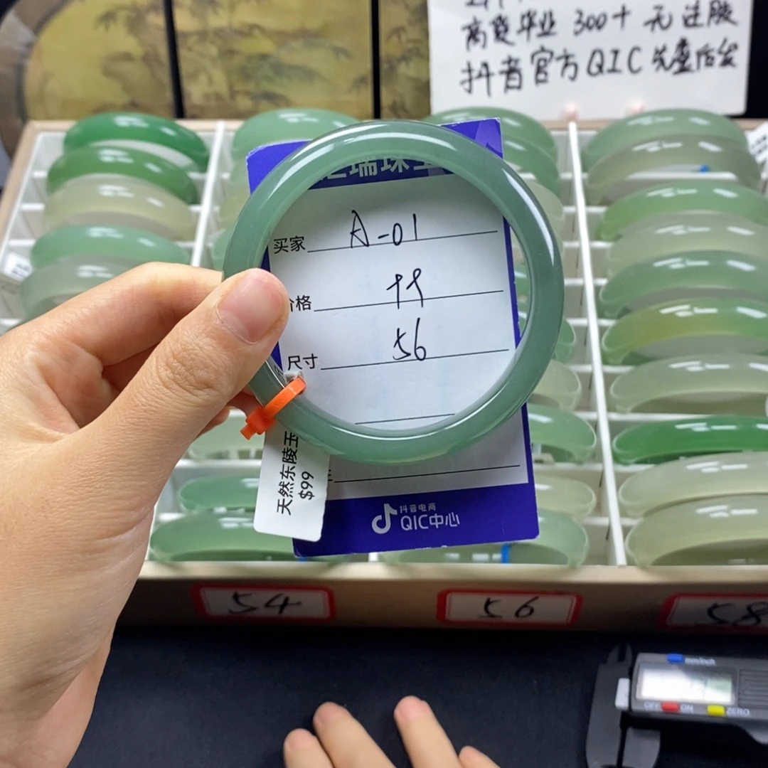石英质玉未镶嵌手镯