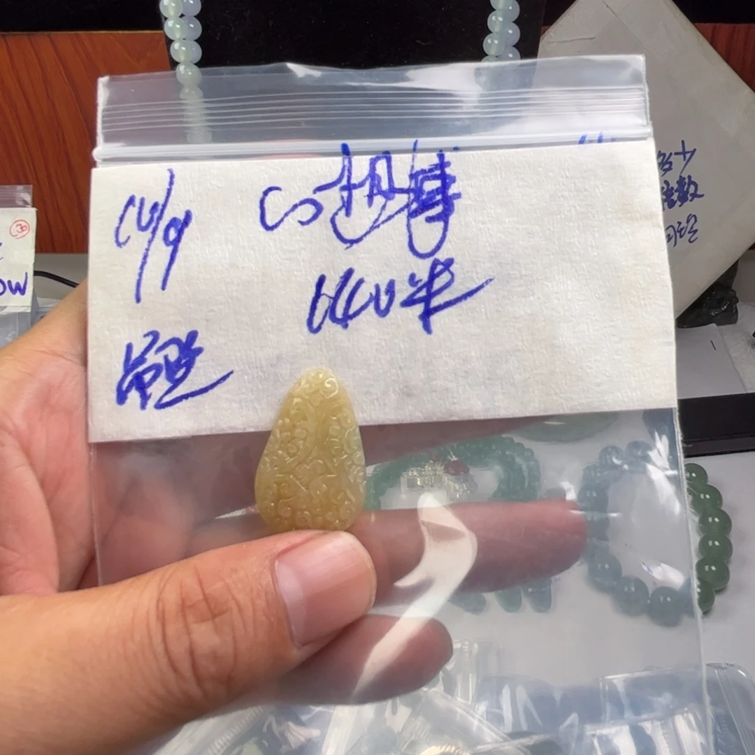 心***橙定制翡翠未镶嵌天然缅甸翡翠吊坠