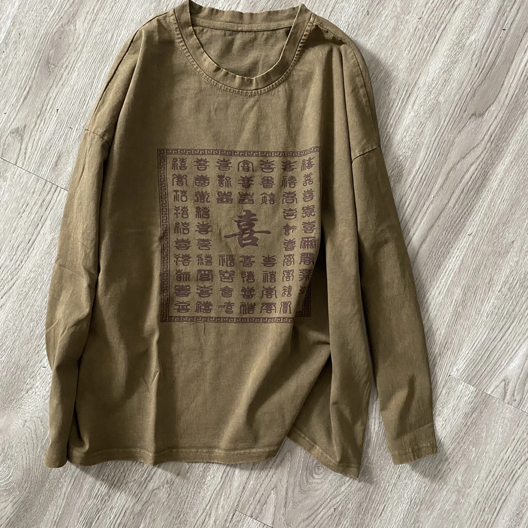 小楊推荐 字母喜字针织套头衫 衣长约65