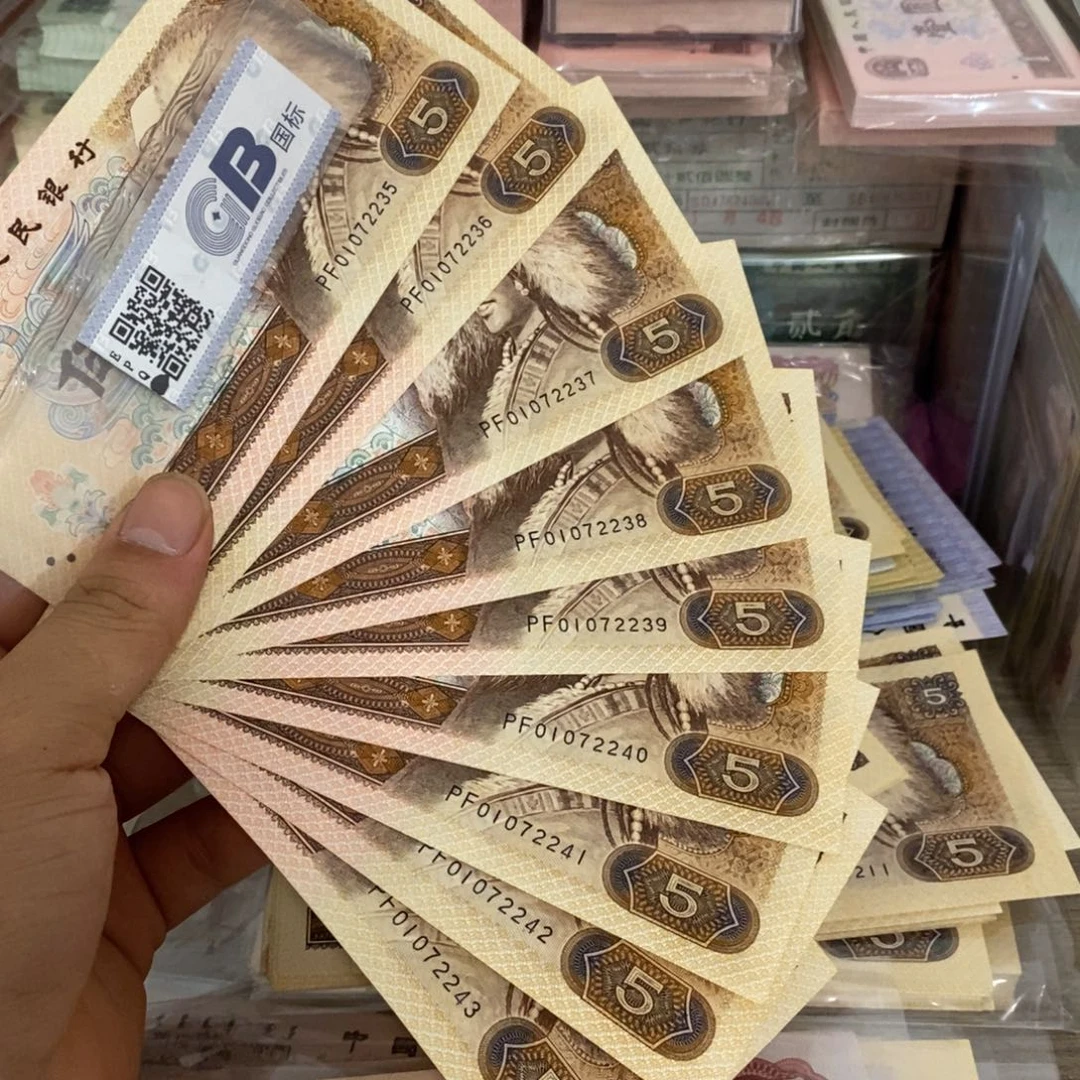 805直板9张连号，35～43