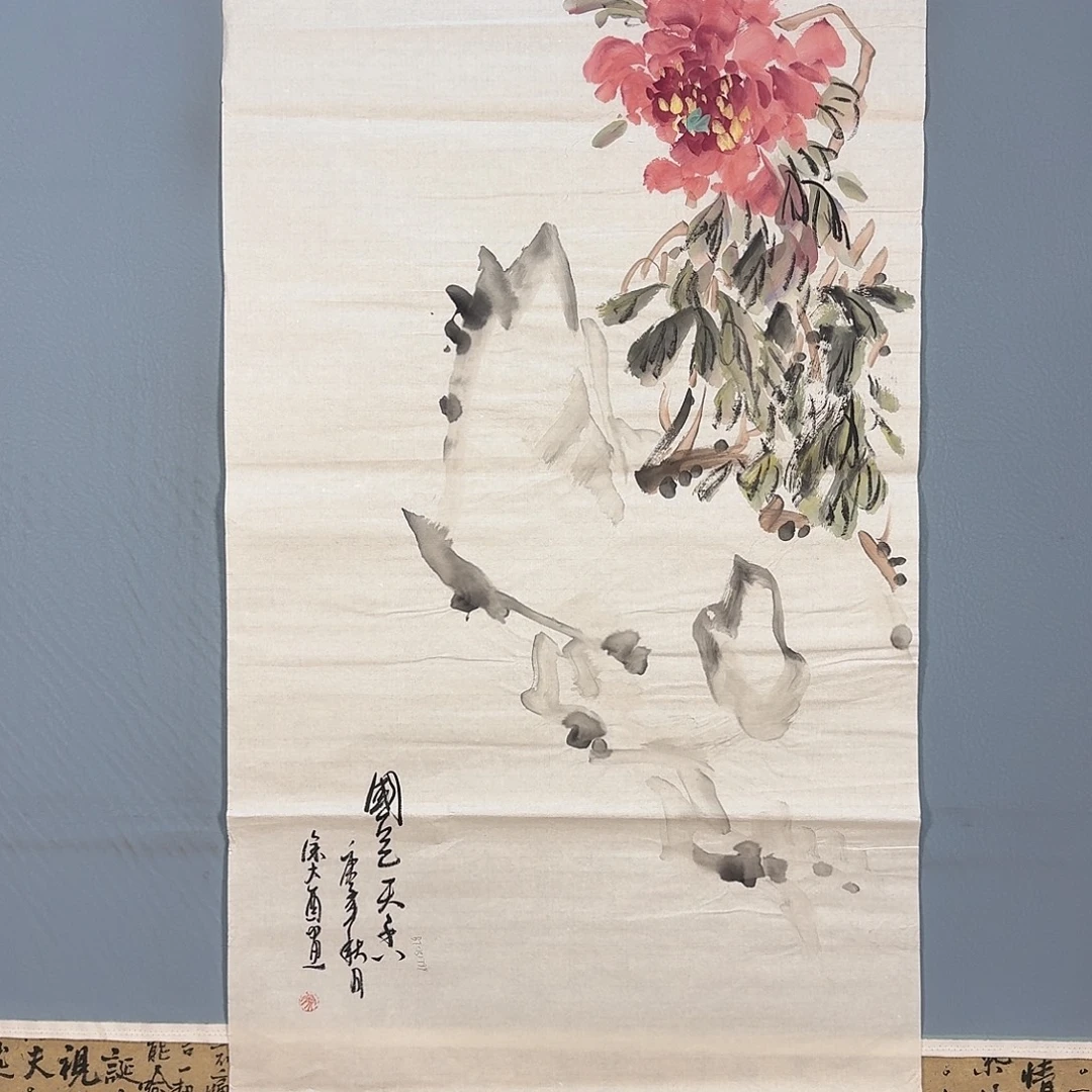国画1462 牡丹仙子好