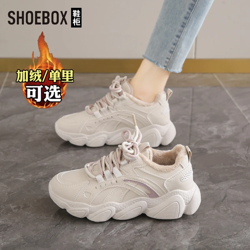 达芙妮集团旗下加绒软底老爹鞋女2025新款松糕底韩版休闲运动鞋