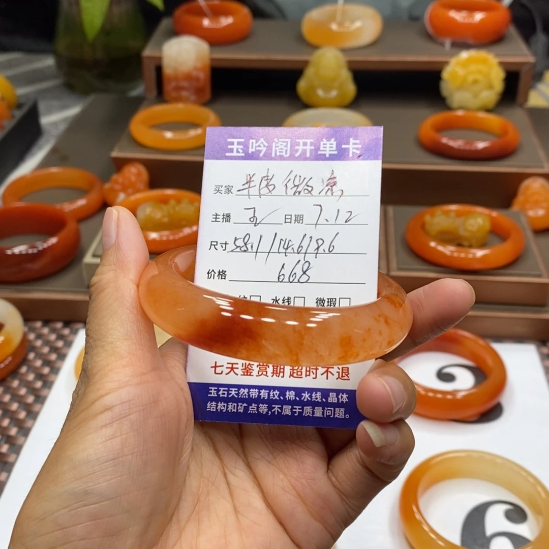 石英质玉（黄龙玉）未镶嵌手镯