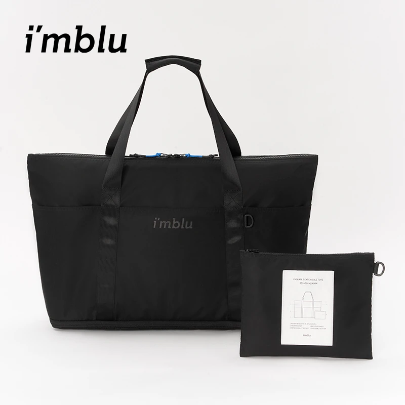 imblu大容量旅行包女短途出差收纳袋行李袋男便携防水环保行李包