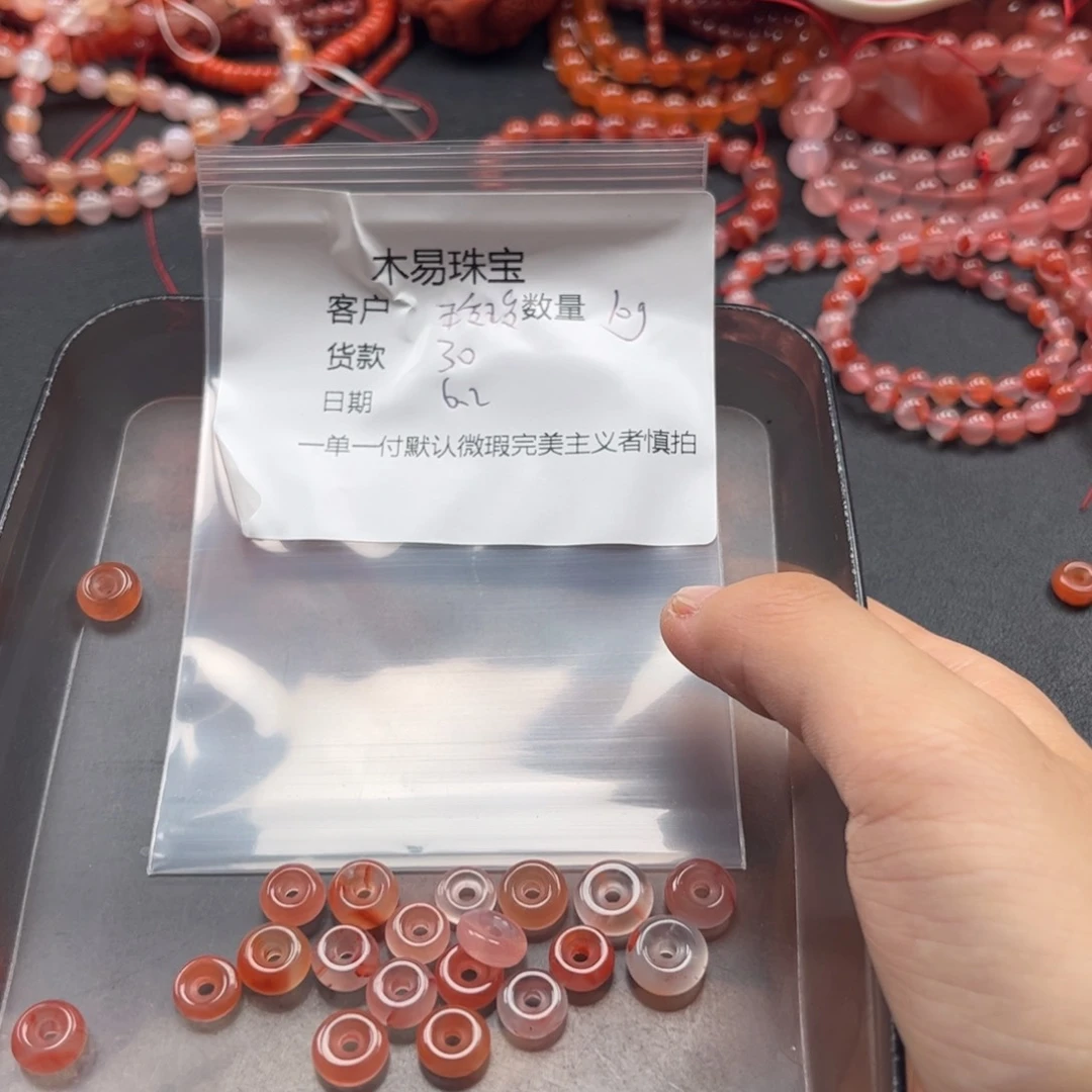 南红玛瑙未镶嵌颈饰玲***子