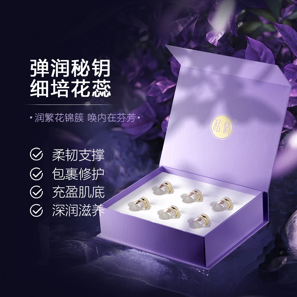 私倩-一指肽肽抑菌圆片巩固装日用温和保养还幼花苞之匙