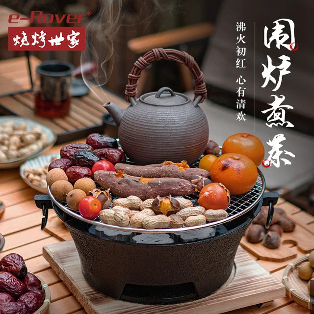 围炉煮茶烧烤炉烤火炉器具套装家用室内炭火炉户外中式烤茶碳炉