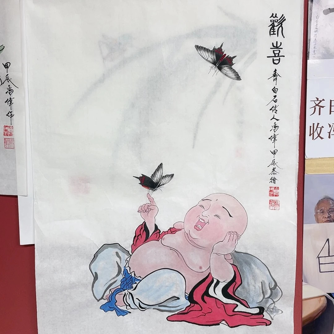 【闪购商品】国画柒**妖冯老师手绘作品