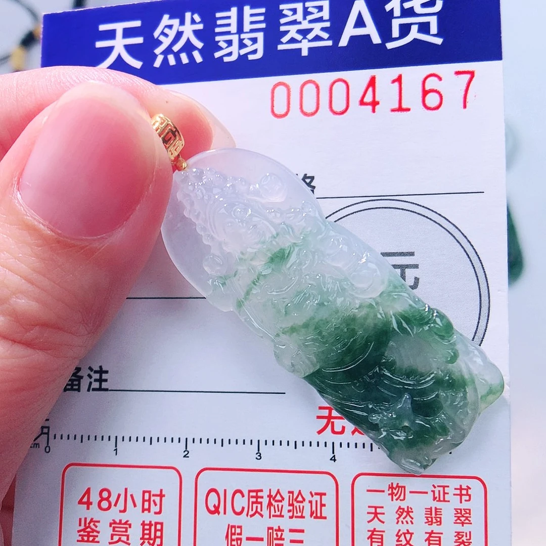 颈饰18K金镶嵌翡翠吊坠