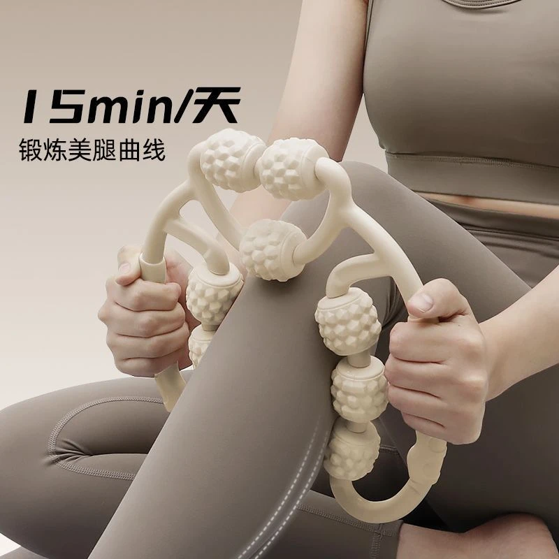 九轮环形夹腿部按摩器瘦大 小腿部肌肉放松拉伸滚轮滚轴按摩缓解