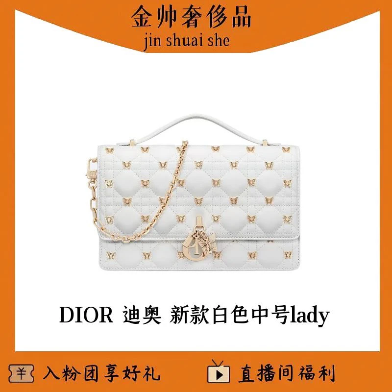 99新 DIOR/迪奥 款/白色lady/中号/手提包/单肩包/B4376