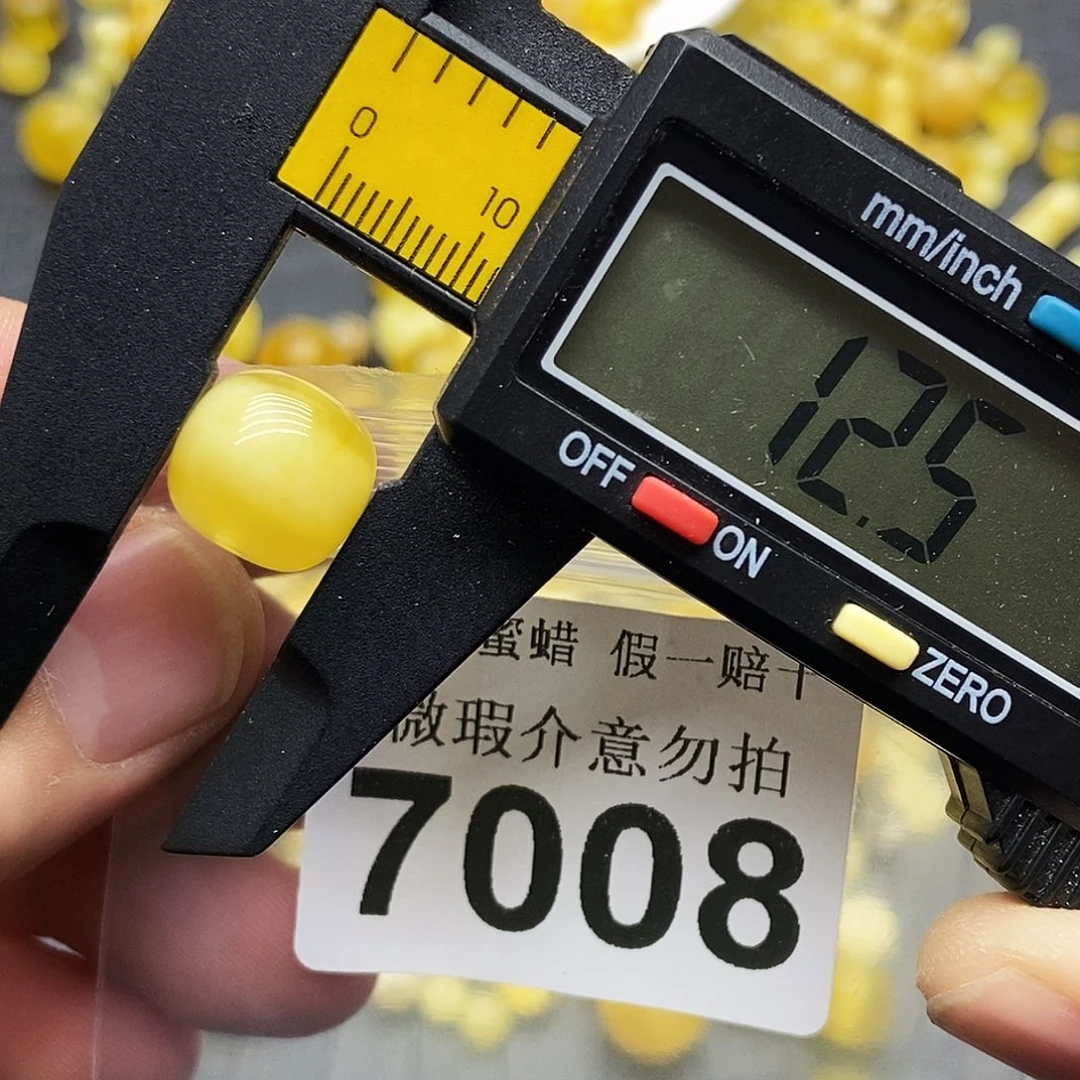 蜜蜡未镶嵌珠宝奇石7008