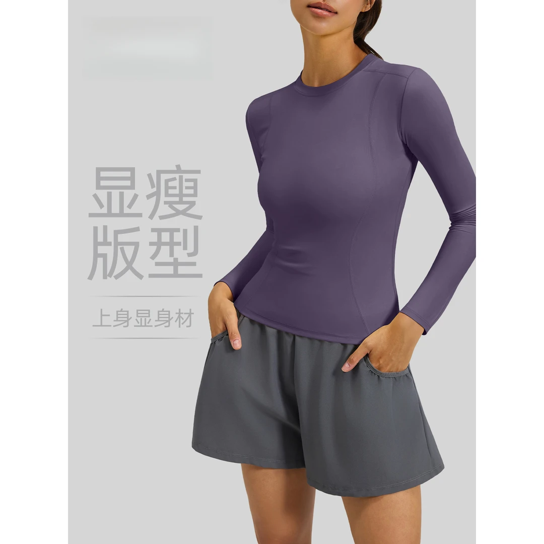 2025秋款显瘦时尚圆领修身紧身长袖瑜伽服上衣跑步健身运动T恤