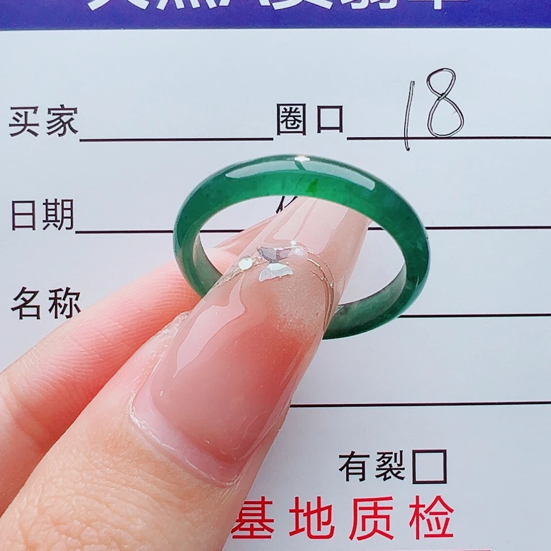 翡翠未镶嵌戒指翡翠