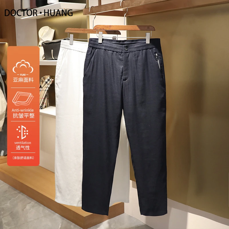 意式奢华2025春夏季新款男士高端老钱风混纺凉感休闲长裤9894
