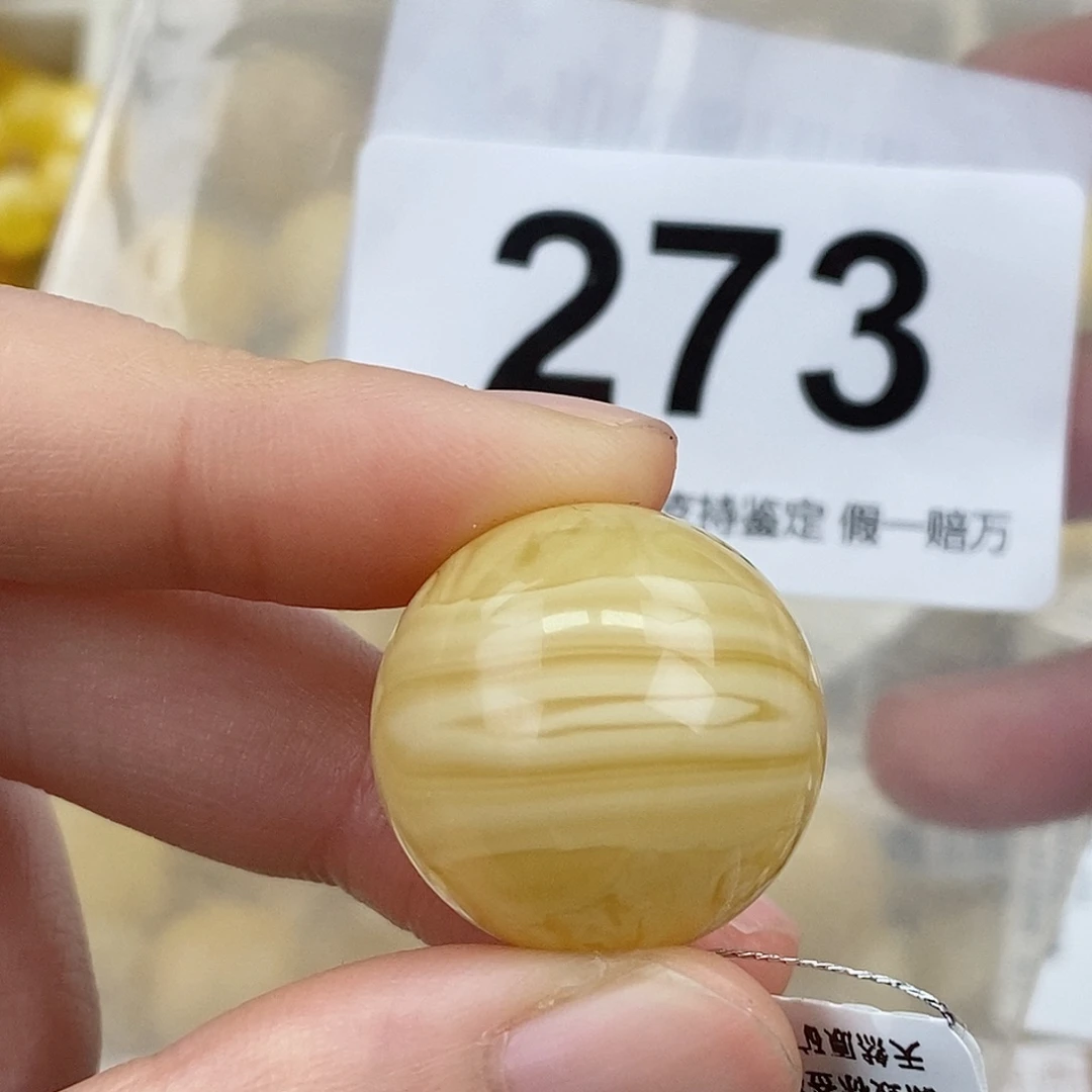 蜜蜡未镶嵌珠宝奇石21.9