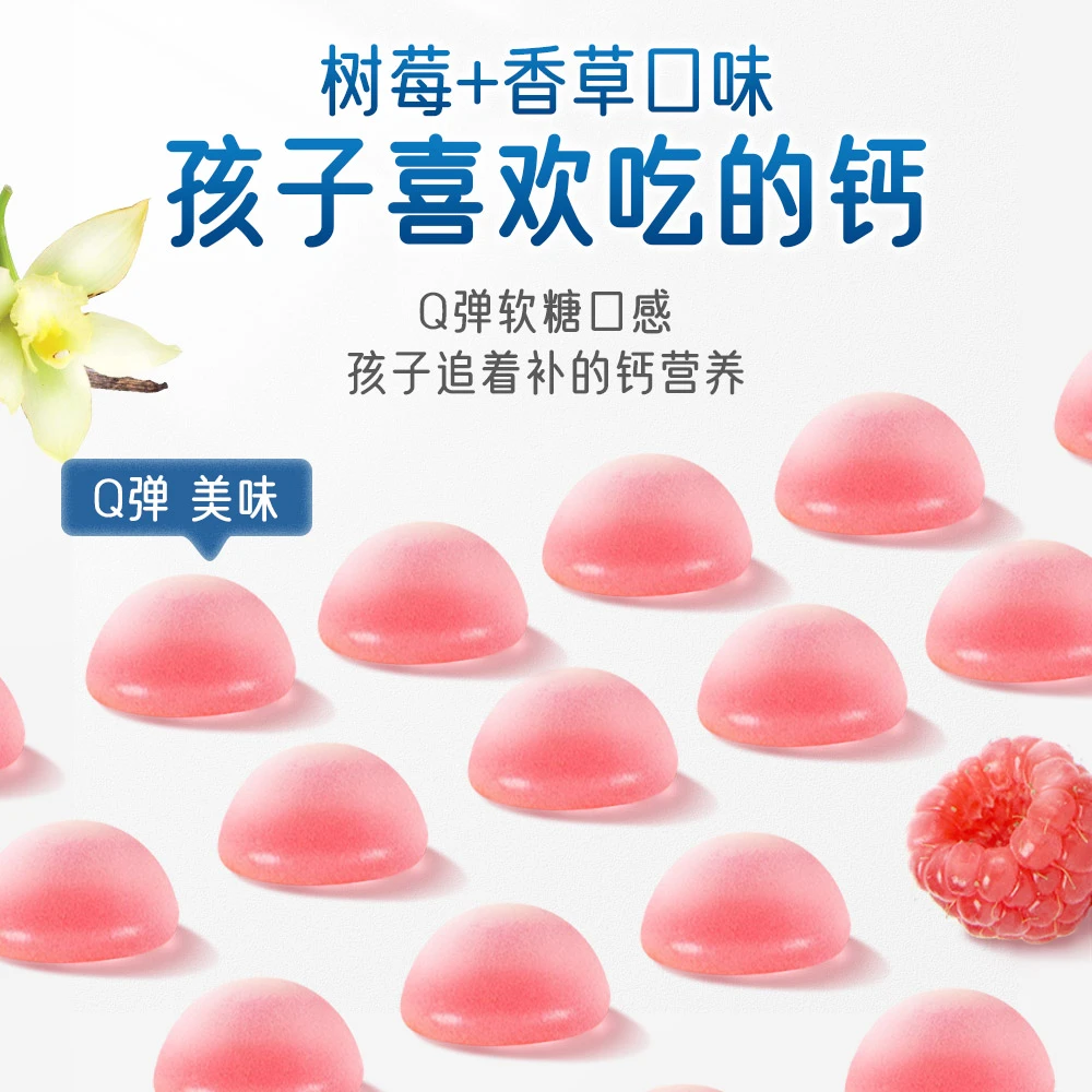 naturesway佳思敏儿童VD+钙磷酸钙补钙孩子直营120粒/瓶