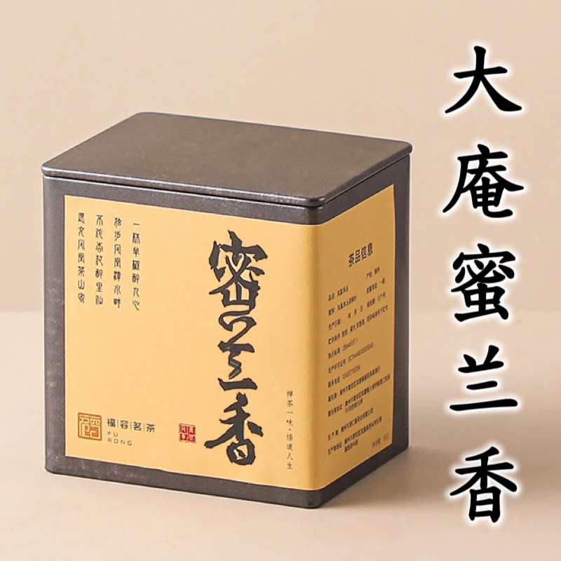 大庵老枞【蜜兰香】50g凤凰单丛茶高山潮州正宗特级乌龙茶单枞茶叶