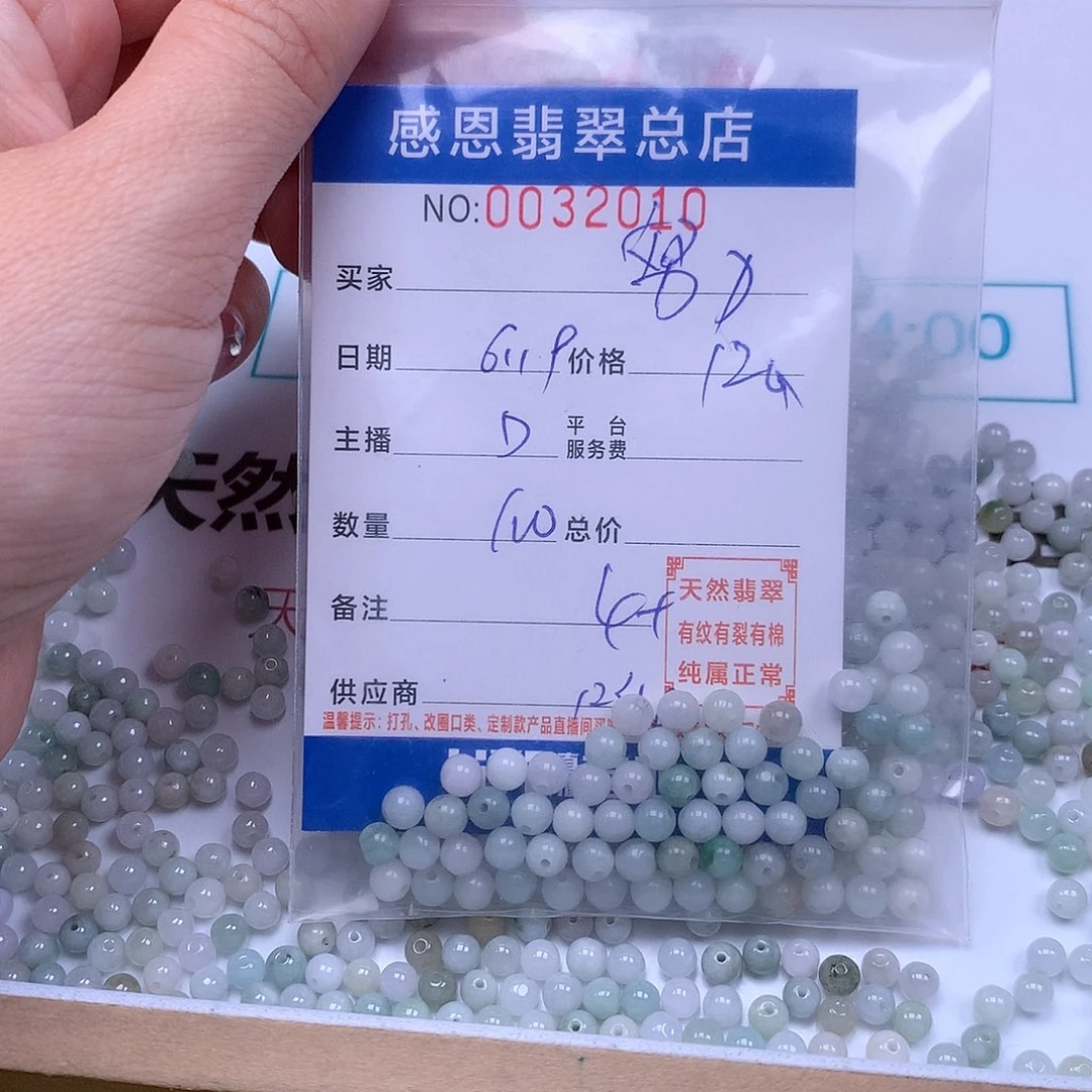 未镶嵌手链翡翠努****?