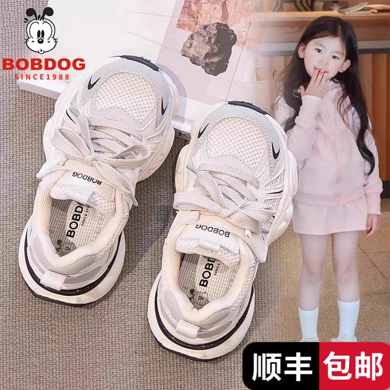 巴布豆女童运动鞋2025新款春秋季儿童老爹鞋男女宝网鞋中大童鞋子