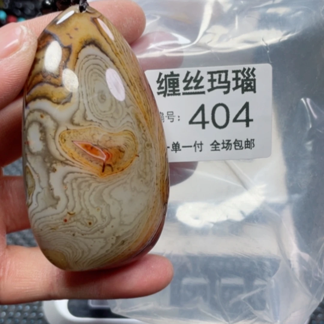 【闪购商品】玛瑙/玉髓颈饰未镶嵌