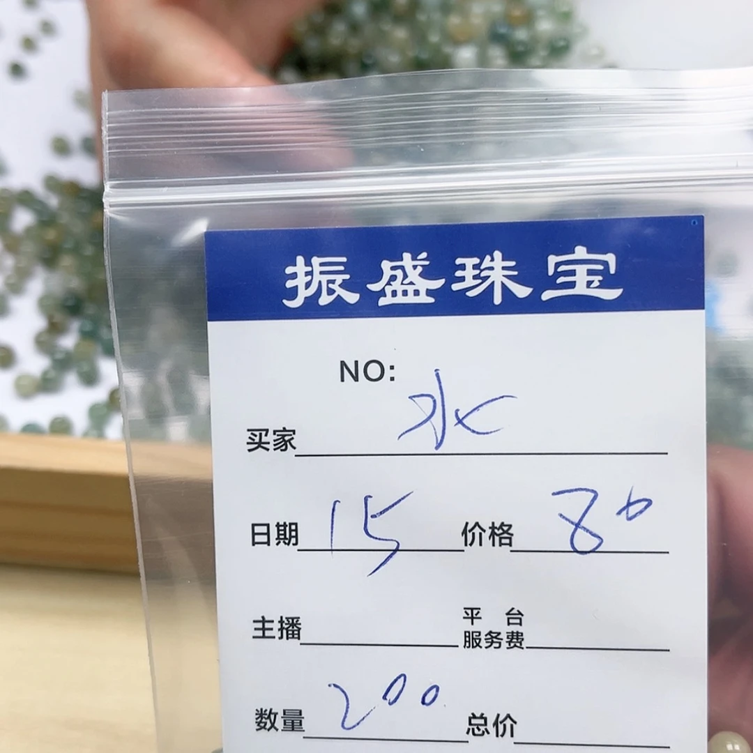 【闪购商品】翡翠手链未镶嵌水**扬
