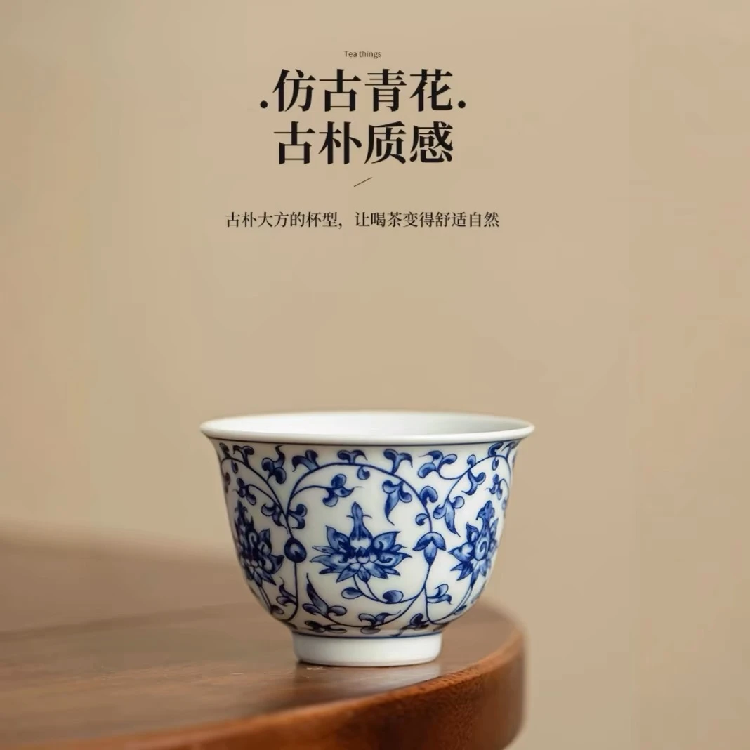 青花缠枝莲茶杯单个高档陶瓷家用茶碗品茗杯功夫茶具茶盏喝茶杯子