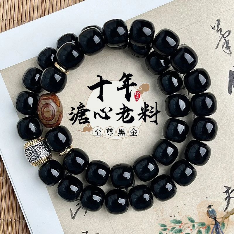 黑金款十年溏心老料天珠菩提双圈手串男款文玩手持佛珠念珠手串女