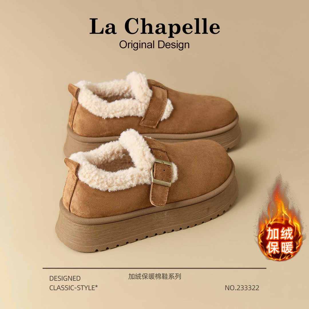 拉夏贝尔鞋子2025冬季加绒短靴百搭时尚厚底保暖雪地靴休闲毛毛鞋