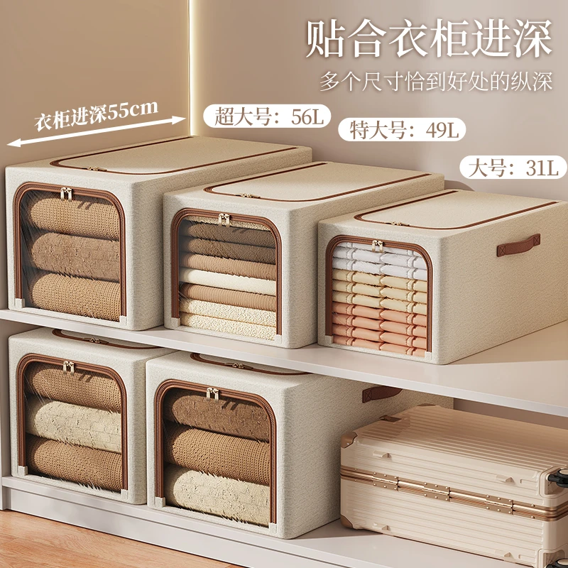 棉麻衣物收纳箱大容量布艺可水洗百纳箱窄款家用被子衣服整理箱
