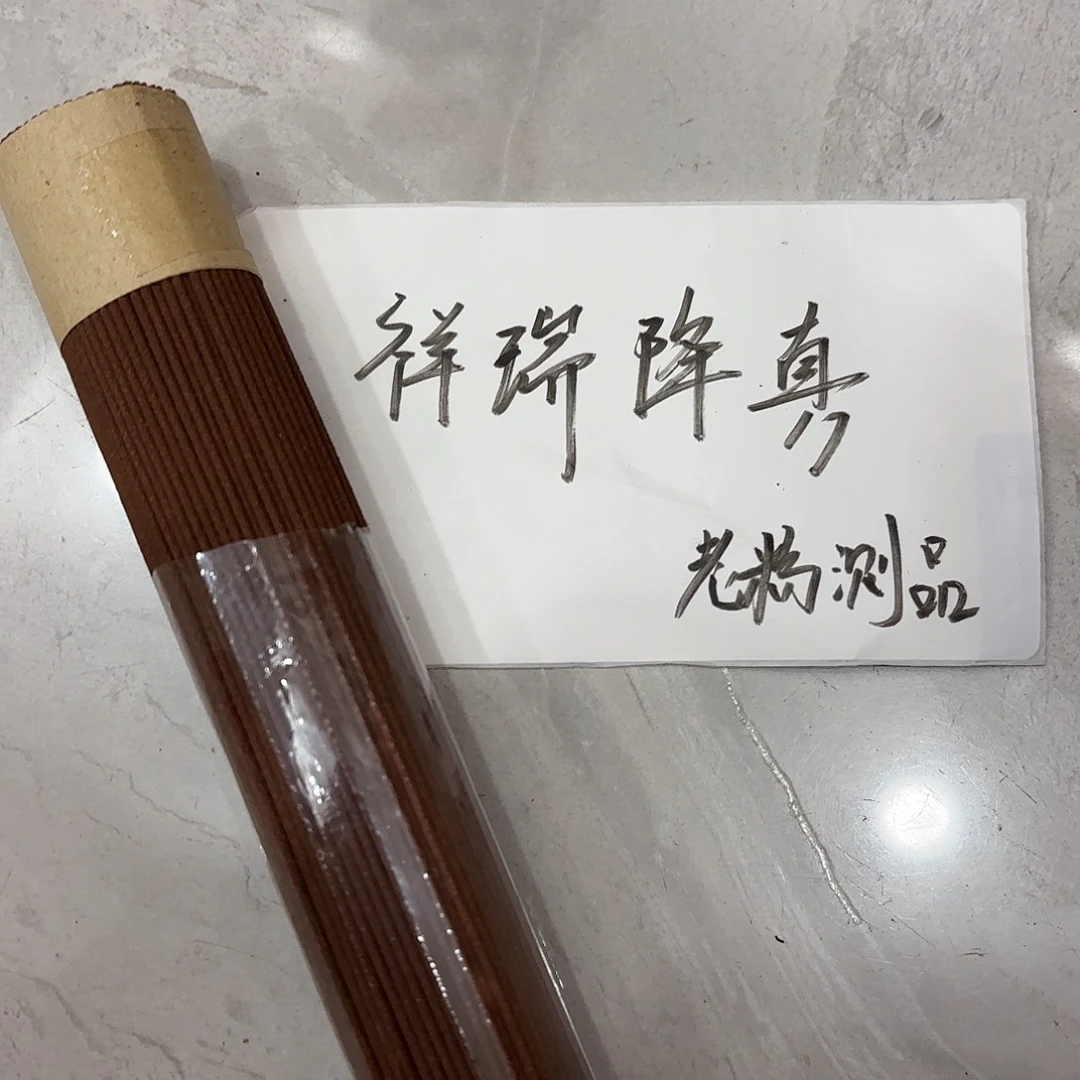 摆件新年快乐快乐