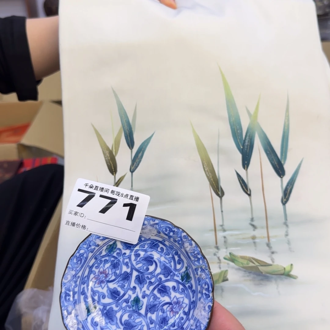手工艺品琉璃居***?小雨