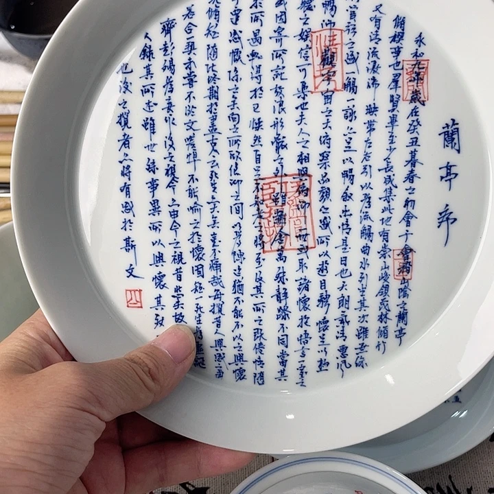 青花书法壶承兰亭序