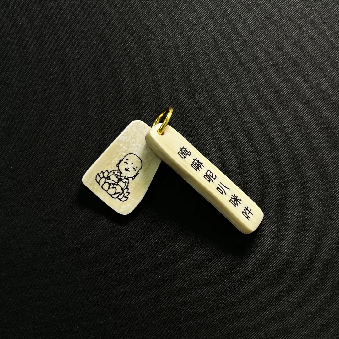 H7819 六字真言牌 只做天然猛犸牙