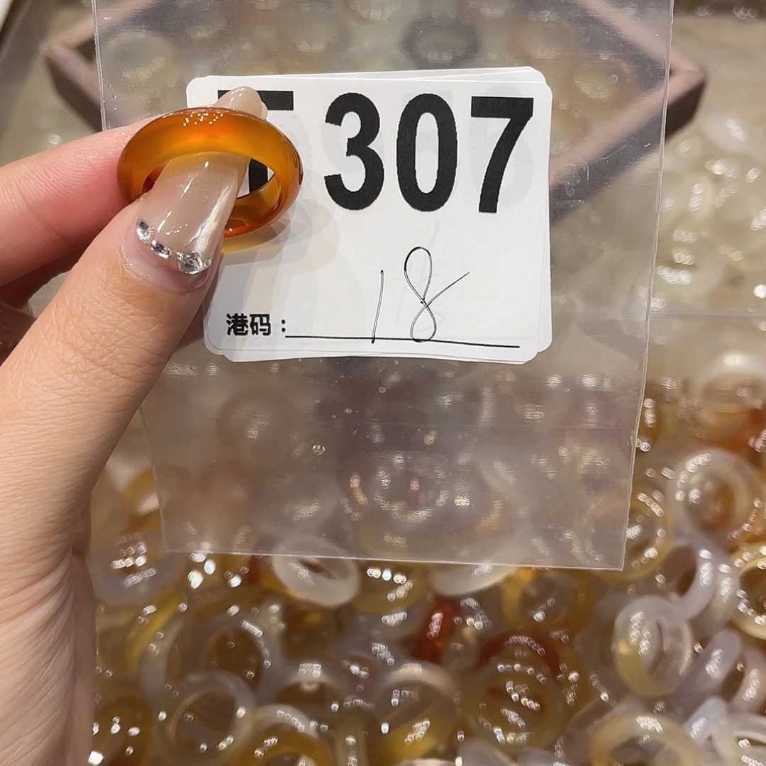 玛瑙/玉髓未镶嵌戒指307