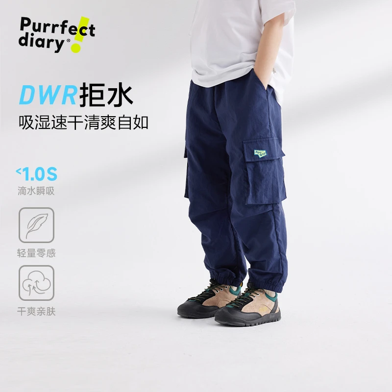 【皱感肌理的户外耐磨工装裤】大工装口袋速干束脚裤PCK2417