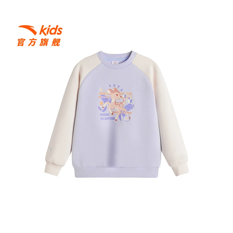 安踏儿童女小童套头衫2025春季新款舒适百搭儿童户外休闲圆领卫衣