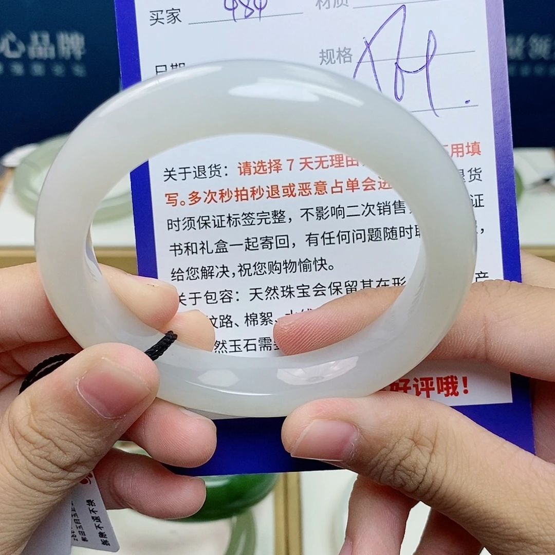 未镶嵌手镯和田玉cs