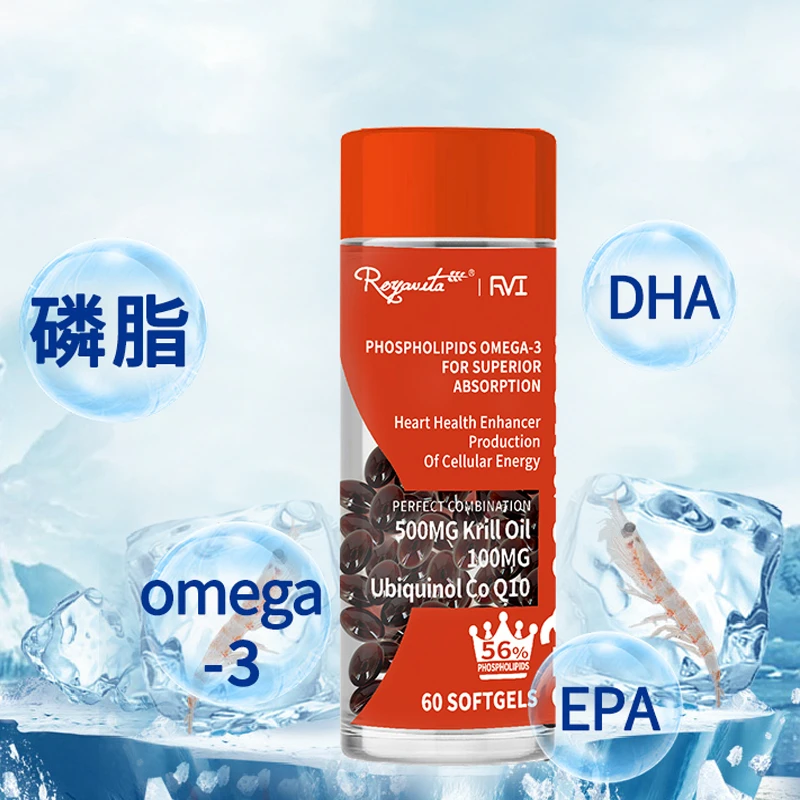 【微瑕】多规格Royavita升级南极磷虾油56磷脂还原辅酶60粒科学萃取