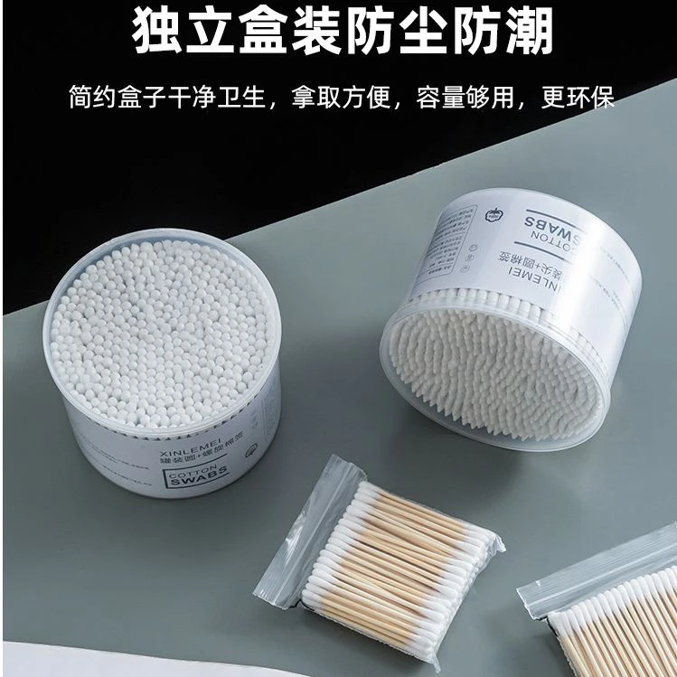 双头棉签化妆卸妆棉花棒家用一次性掏耳清洁棉棒卫生消毒木棒棉球