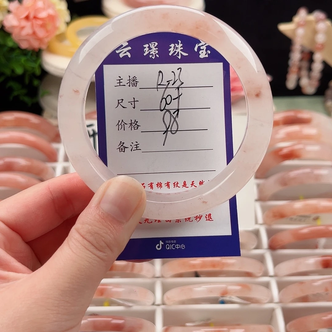 未镶嵌手镯石英质玉