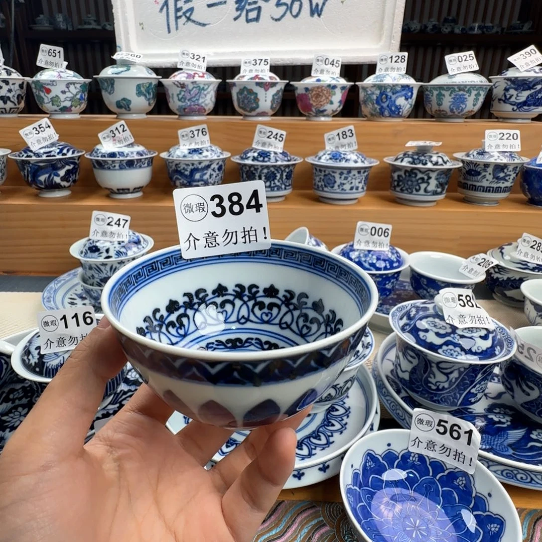 马***功微瑕景德镇陶瓷厂